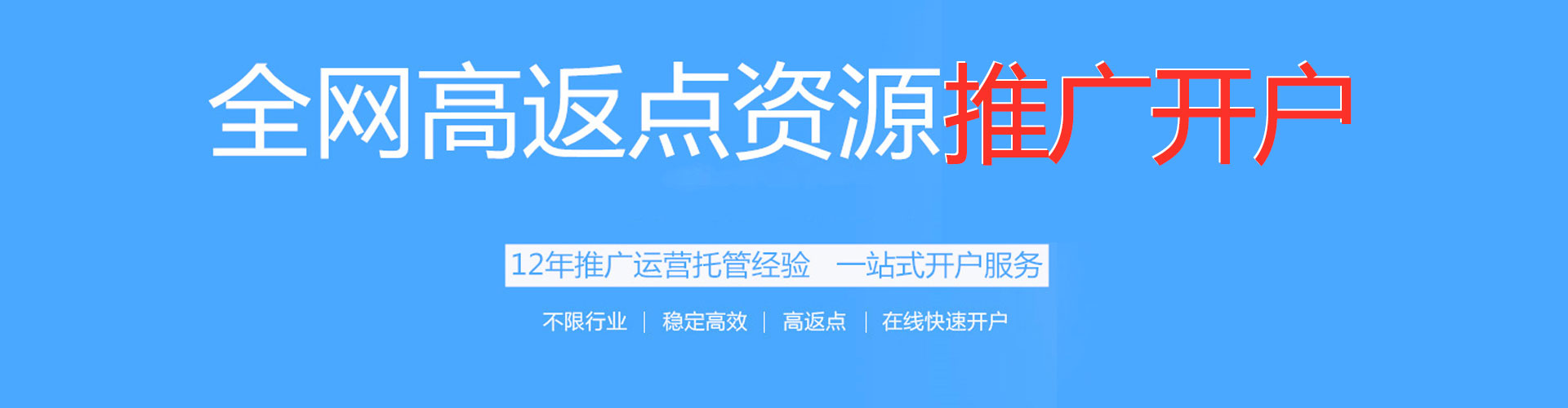 马村百度怎么推广