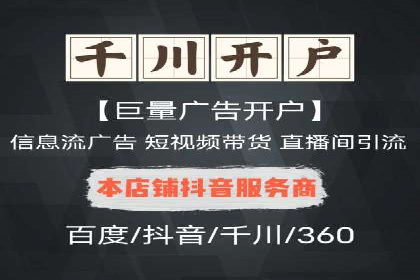信息流广告创意策划与执行案例