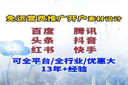 创新营销策略：小红书信息流广告的投放技巧与案例