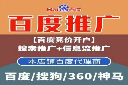 信息流推广开户成功案例：助力企业增长