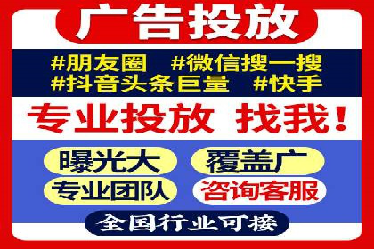 百度广告推广案例：品牌知名度提升策略